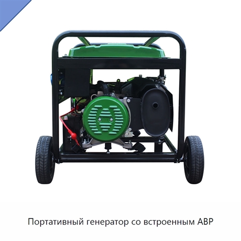 Портативный генератор со встроенным АВР
