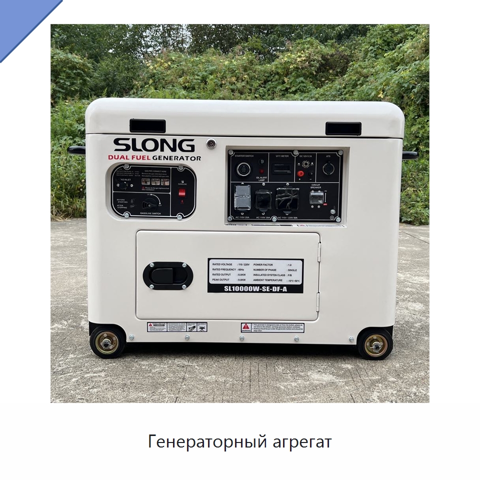 Генераторный агрегат — Газотурбинные генераторы
