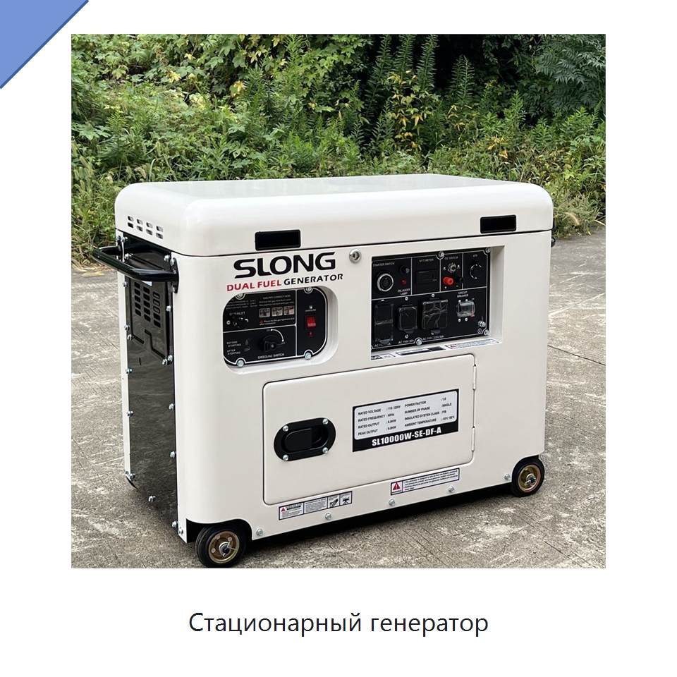 Стационарный генератор — Газотурбинные генераторы