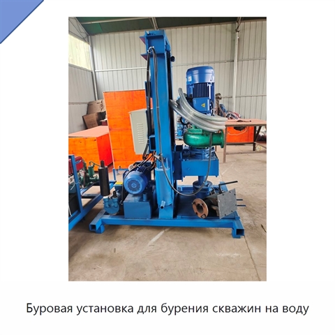 Буровая установка для бурения скважин на воду