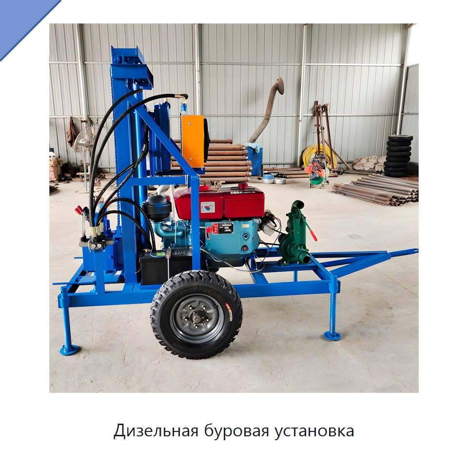 Дизельная буровая установка — Горнодобывающее оборудование