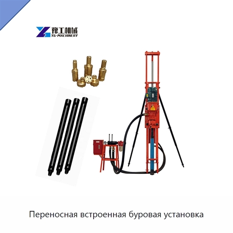 Переносная встроенная буровая установка