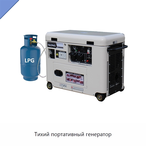 Тихий портативный генератор