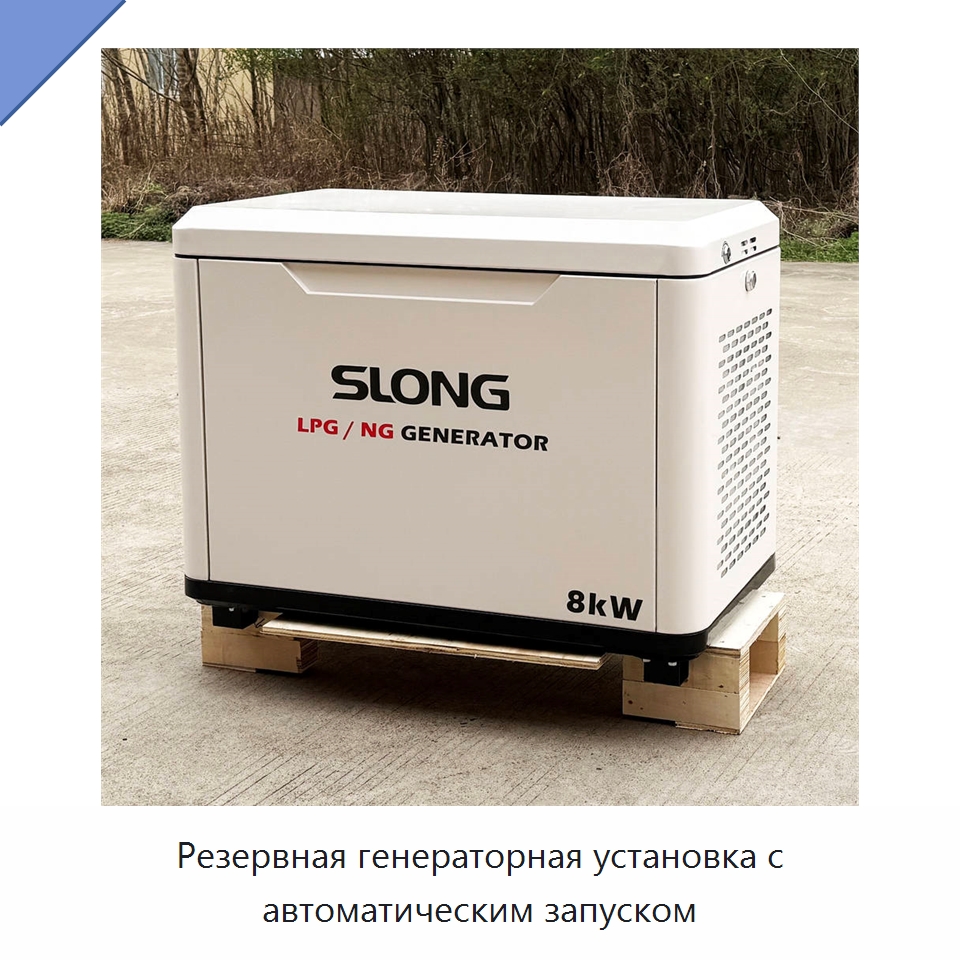 Резервная генераторная установка с автоматическим запуском — Газотурбинные генераторы