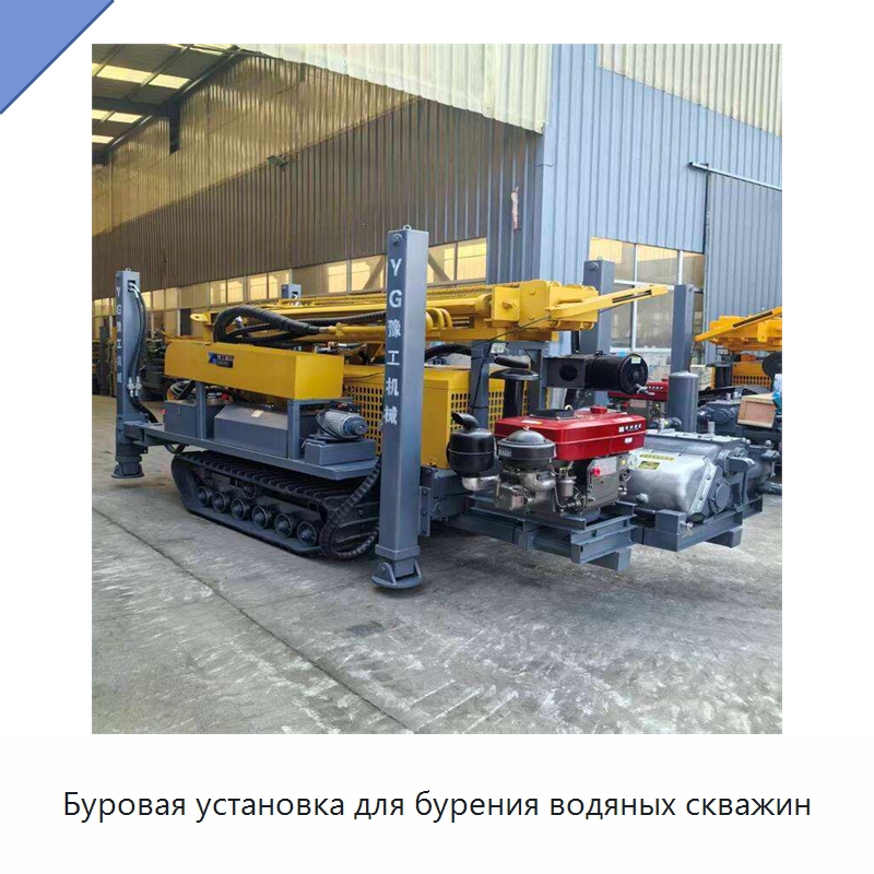 Буровая установка для бурения водяных скважин — Горнодобывающее оборудование