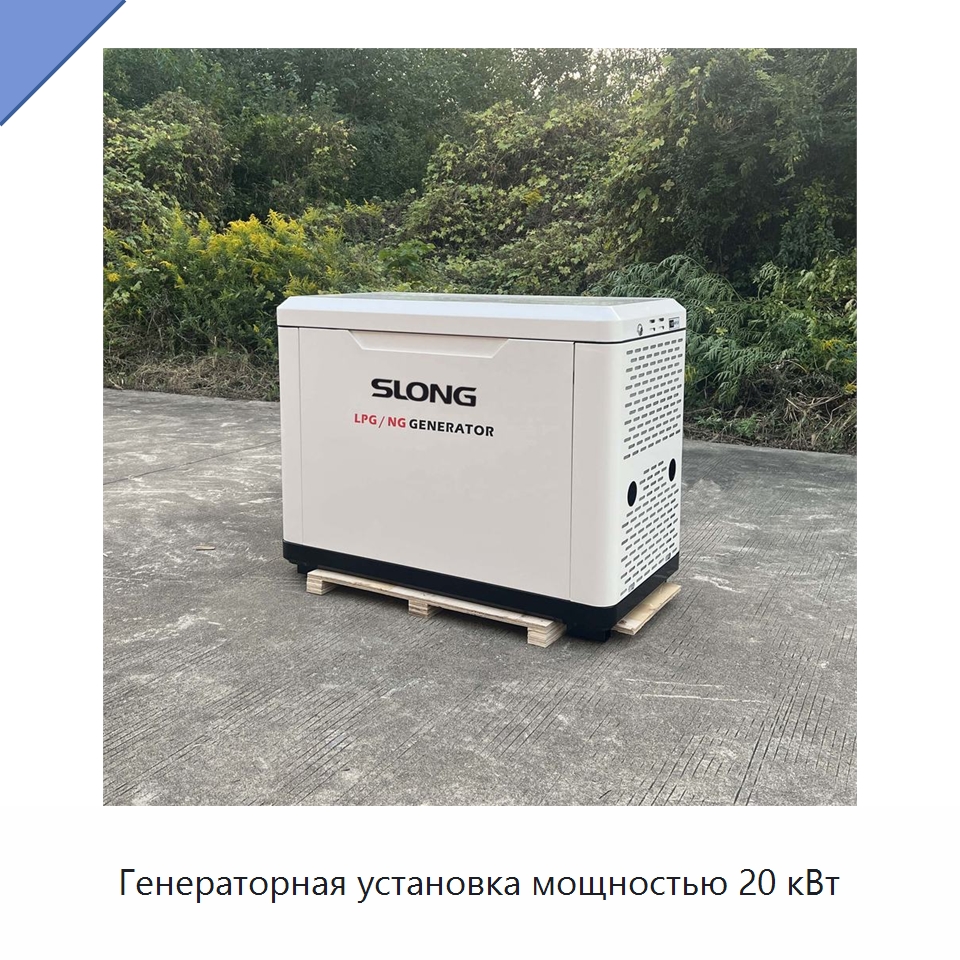 Генераторная установка мощностью 20 кВт — Газотурбинные генераторы