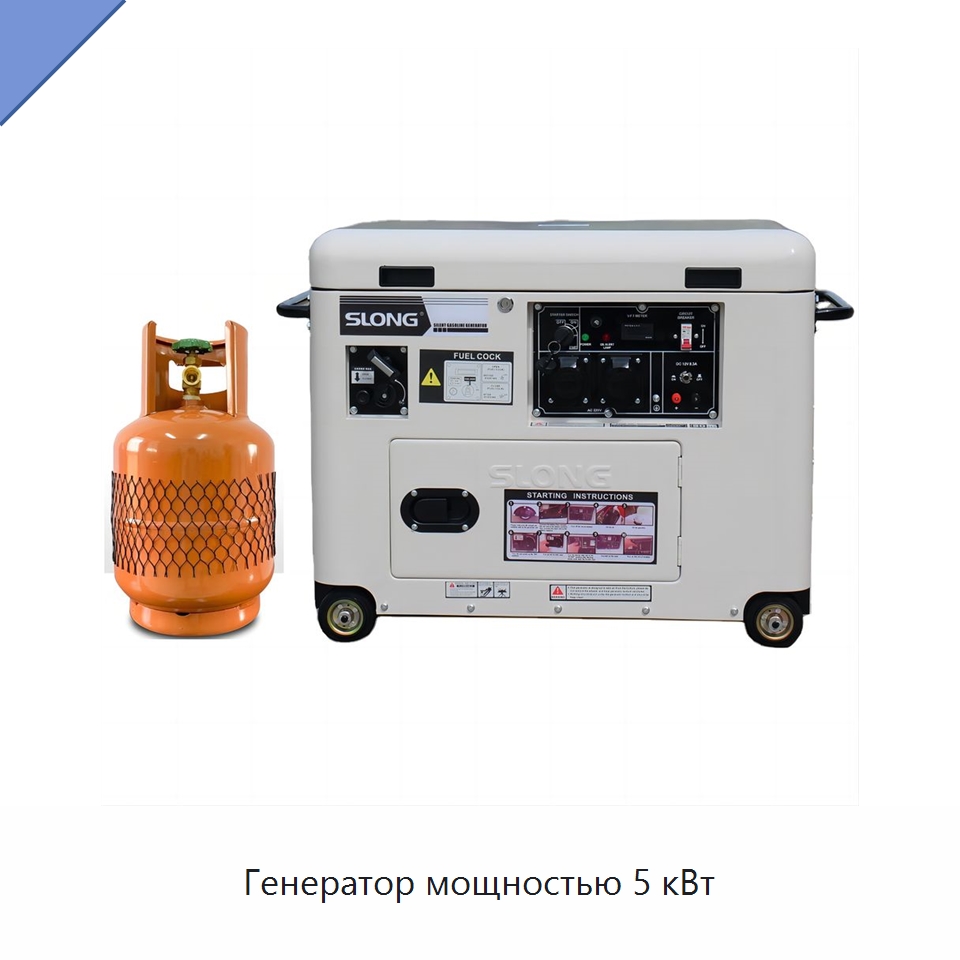 Генератор мощностью 5 кВт — Бензиновые генераторы