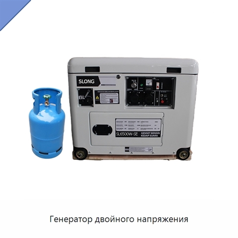 Генератор двойного напряжения