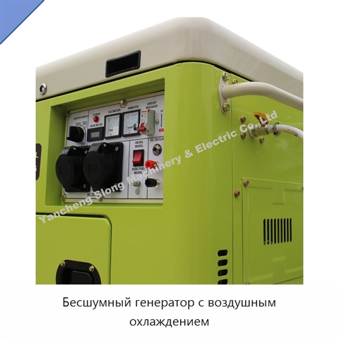 Бесшумный генератор с воздушным охлаждением
