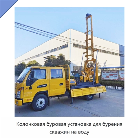 Колонковая буровая установка для бурения скважин на воду