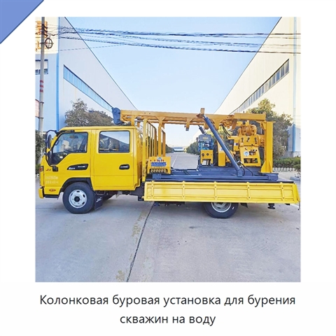 Колонковая буровая установка для бурения скважин на воду