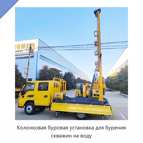 Колонковая буровая установка для бурения скважин на воду