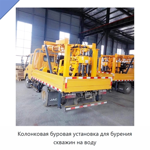 Колонковая буровая установка для бурения скважин на воду
