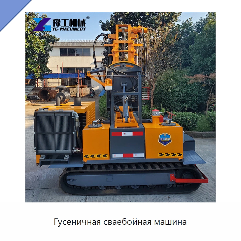 Гусеничная сваебойная машина — Сваебойные установки