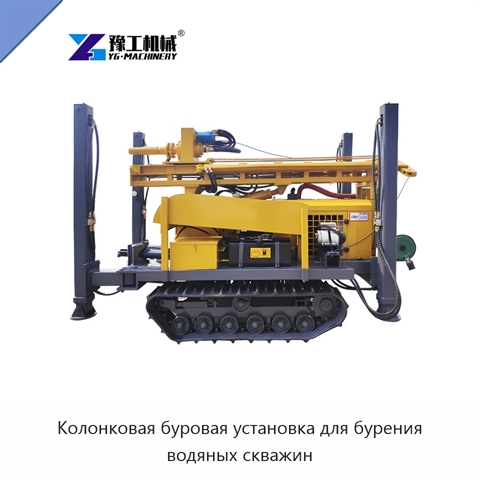 Колонковая буровая установка для бурения водяных скважин