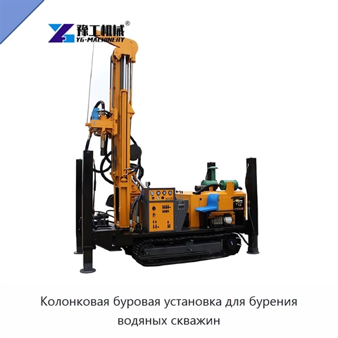 Колонковая буровая установка для бурения водяных скважин