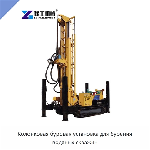 Колонковая буровая установка для бурения водяных скважин