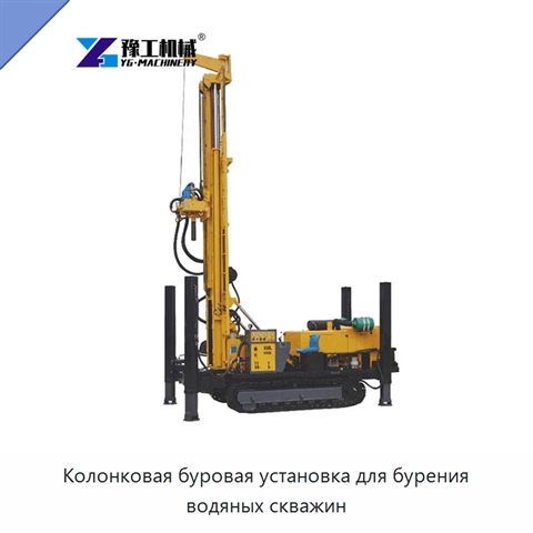 Колонковая буровая установка для бурения водяных скважин