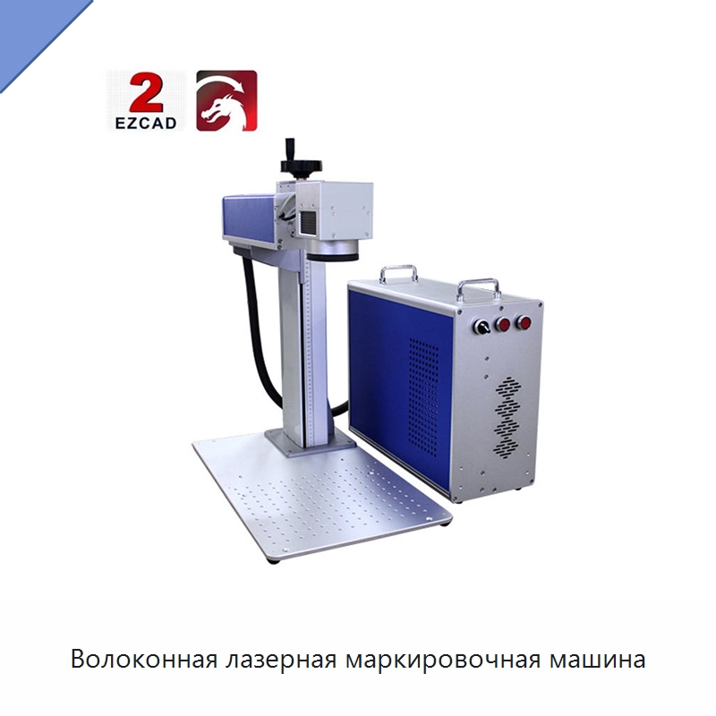 Волоконная лазерная маркировочная машина — Лазерные маркировочные станки