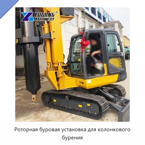 Роторная буровая установка для колонкового бурения