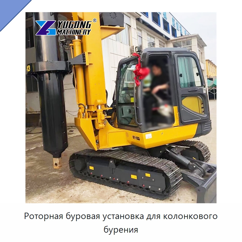 Роторная буровая установка для колонкового бурения — Горнодобывающее оборудование