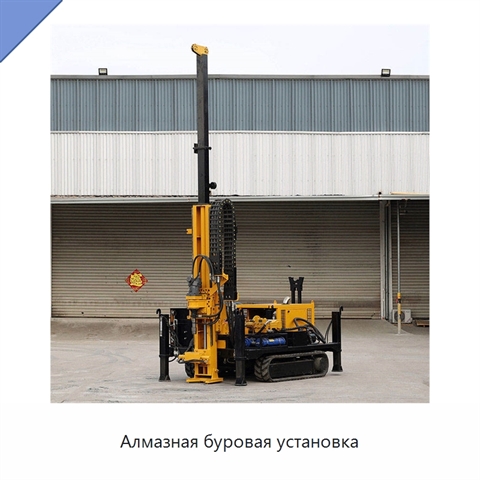 Алмазная буровая установка