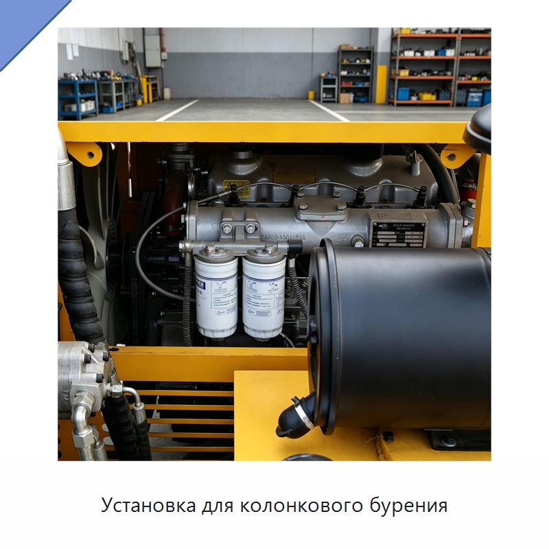 Установка для колонкового бурения — Горнодобывающее оборудование