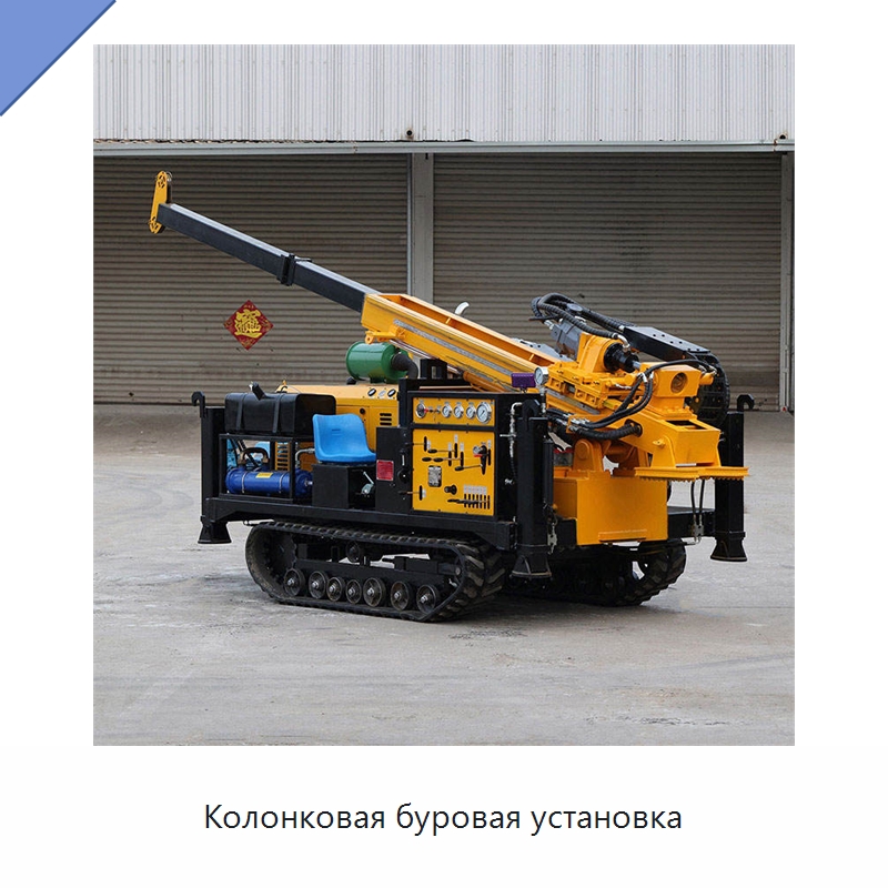 Колонковая буровая установка — Горнодобывающее оборудование