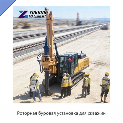 Роторная буровая установка для скважин