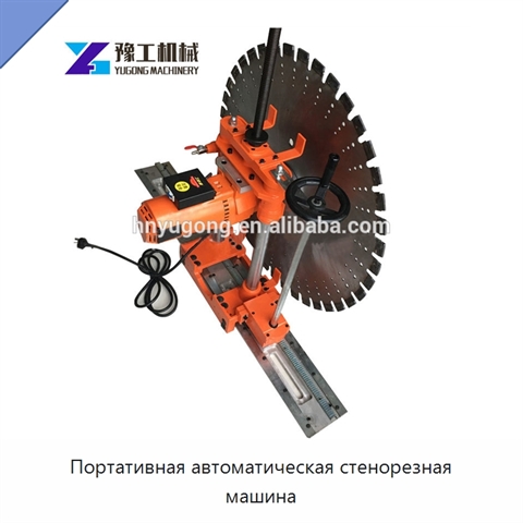 Портативная автоматическая стенорезная машина