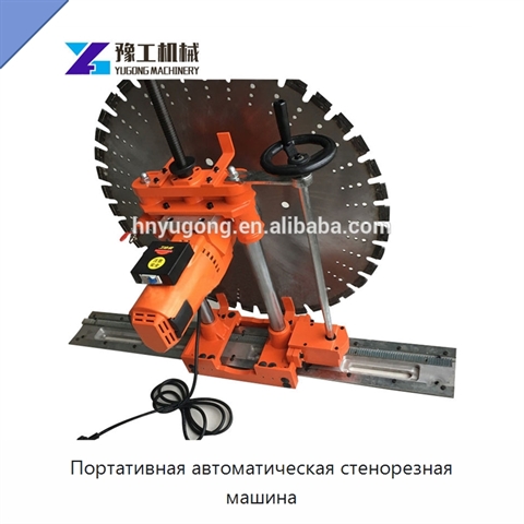 Портативная автоматическая стенорезная машина