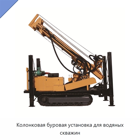 Колонковая буровая установка для водяных скважин