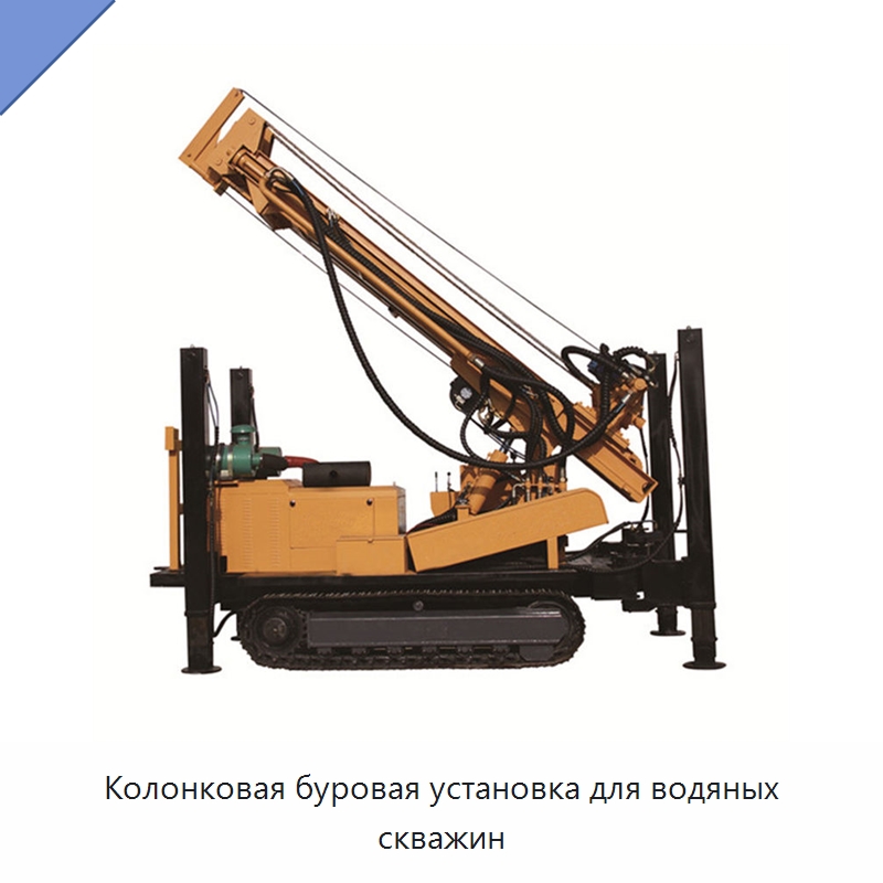 Колонковая буровая установка для водяных скважин — Горнодобывающее оборудование
