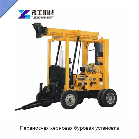 Переносная керновая буровая установка