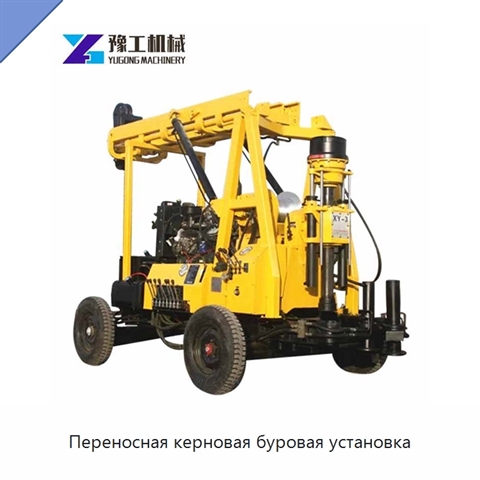 Переносная керновая буровая установка