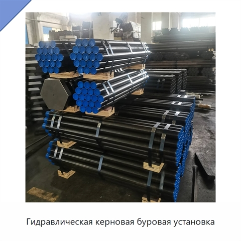 Гидравлическая керновая буровая установка