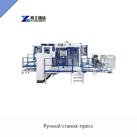 Ручной станок-пресс