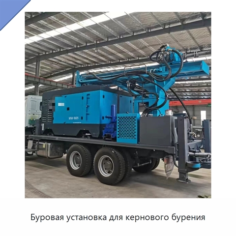 Буровая установка для кернового бурения