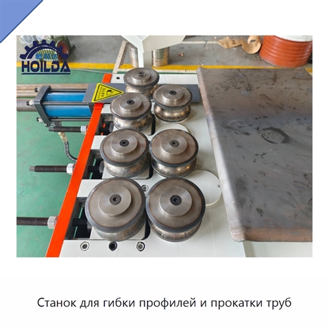 Станок для гибки профилей и прокатки труб