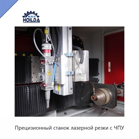Прецизионный станок лазерной резки с ЧПУ