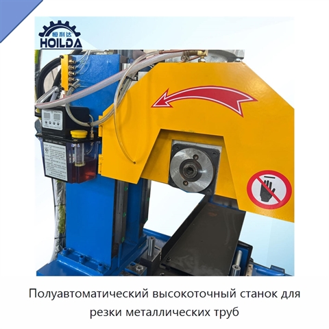 Полуавтоматический высокоточный станок для резки металлических труб