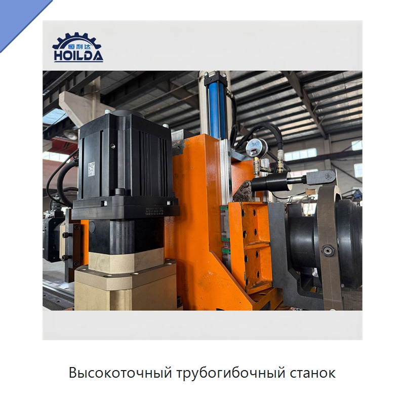 Высокоточный трубогибочный станок — Станки для обработки труб