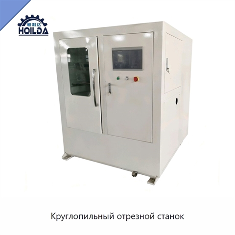 Круглопильный отрезной станок
