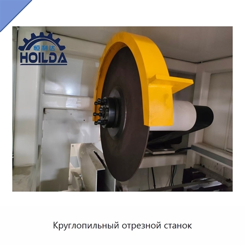 Круглопильный отрезной станок