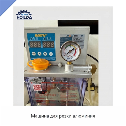 Машина для резки алюминия
