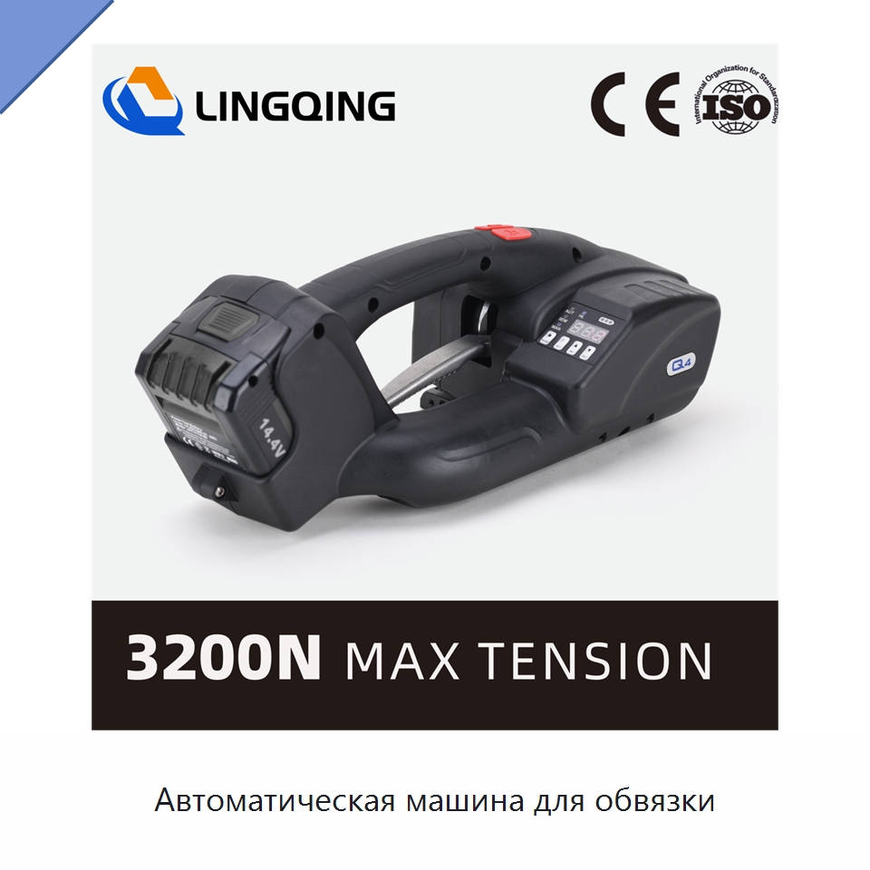 Автоматическая машина для обвязки — Обвязочные машины