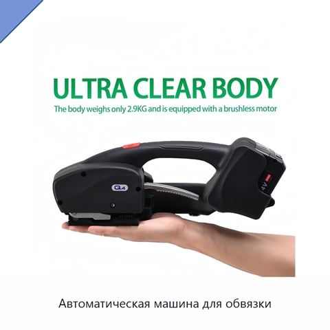Автоматическая машина для обвязки