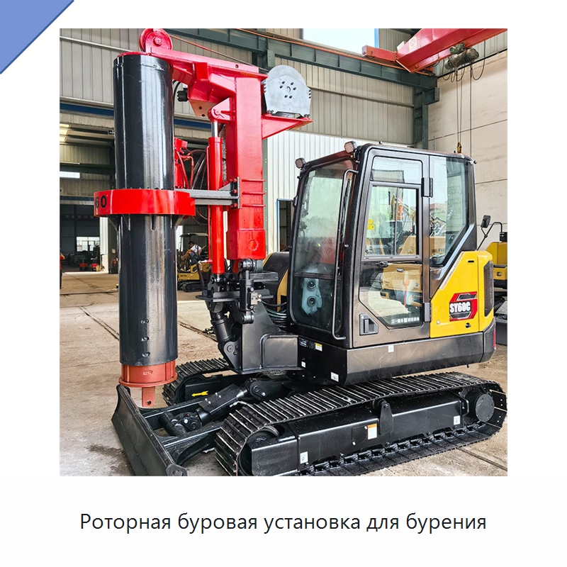 Роторная буровая установка для бурения — Горнодобывающее оборудование