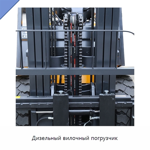 Дизельный вилочный погрузчик