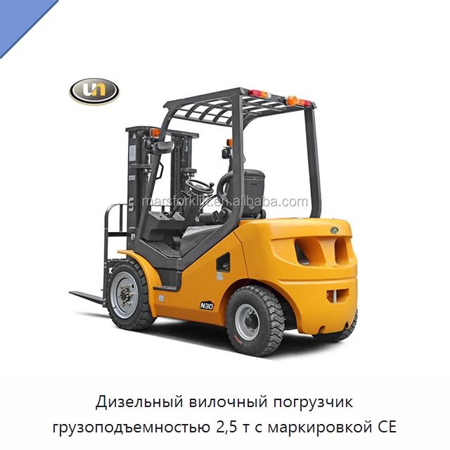 Дизельный вилочный погрузчик грузоподъемностью 2,5 т с маркировкой CE — Вилочные погрузчики